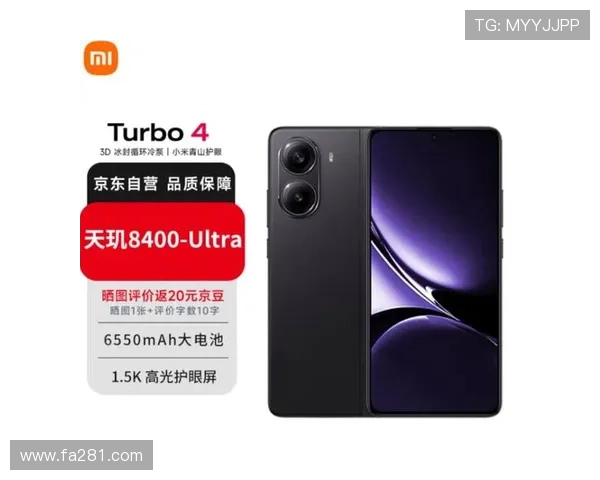 1999元起，REDMI Turbo 4发布：首发天玑8400-Ultra配6550mAh电池